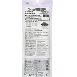 Lasting Fine Liquid Eyeliner