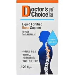 Liquid Fortified Bone Support