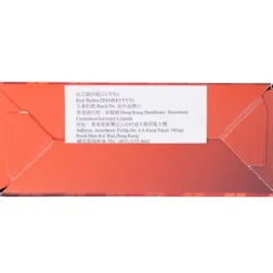 Long Yue Jiu Jiu Tablet