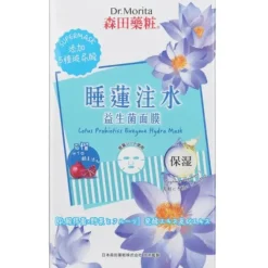 Lotus Probiotics Enzyme Hydra Mask