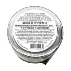 Matt Hair Styling Clay