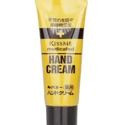 Medicated Hand Cream