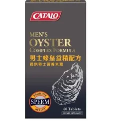 Mens Oyster Complex Formula