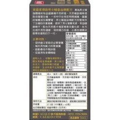 Mens Oyster Complex Formula