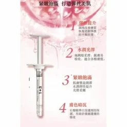 Meso Filler Ampoule ( Moisturising, Whitening, Pore Minimizing) (e2.8ml x 10 ampoules per box) DM020