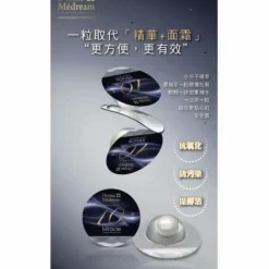 Miracle Capsule Recipe Pack Mask (Moisturising, Brightening, Firming, Rejuvenating) (e3.5g x 10pcs) DM039