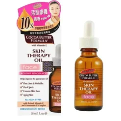 Moisturizing Skin Therapy Face Oil (Rosehip Fragrance)