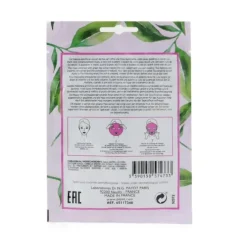 Morning Mask (Look Younger) - Smoothing & Lifting Sheet Mask