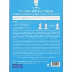 My Neck After Outdoor