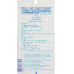 Neuve Oil Control Matte Transparent Pressed Powder