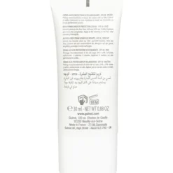 Newhite Brightening UV Shield SPF50