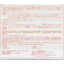 Niebieta - Marigold Extract Lutein - Plus