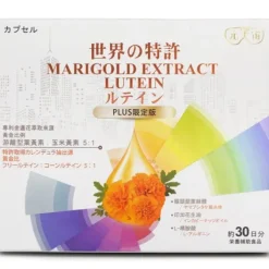 Niebieta - Marigold Extract Lutein - Plus