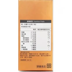 Niebieta - Marigold Extract Lutein - Plus