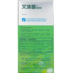 NMN9000 NAD+ 60 Capsules (R&D by Li Ka Shing Science Park)