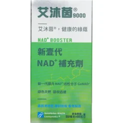 NMN9000 NAD+ 60 Capsules (R&D by Li Ka Shing Science Park)