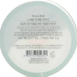 No Sebum Mineral Powder