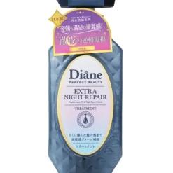 Perfect Beauty Extra Night Repair Treatment