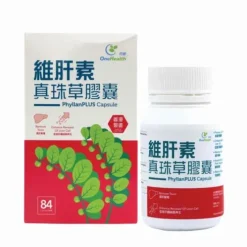 PhyllanPLUS Capsule (each box contains 84 capsules, 500mg per capsule, net 42g/box) OH004