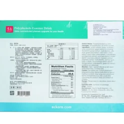 Polyphenols Essence Drink - Berries, Grape seeds extract, Pomegranate