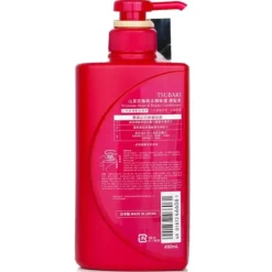 Premium Moist & Repair Conditioner