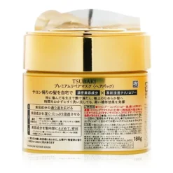 Premium Repair Mask