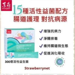 Probiotics PLUS - Digestive Well - Probiotics with 15 Strains, Enzyme Complex, Fibers