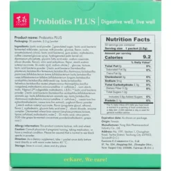 Probiotics PLUS - Digestive Well - Probiotics with 15 Strains, Enzyme Complex, Fibers