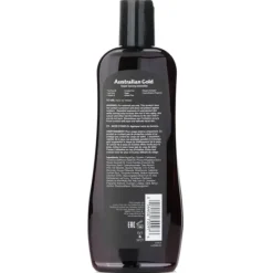 Rapid Tanning Intensifier