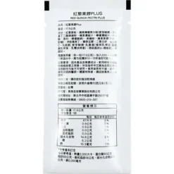 Red Quinoa Pectin Plus