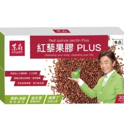 Red Quinoa Pectin Plus