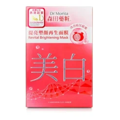 Revital Brightening Mask