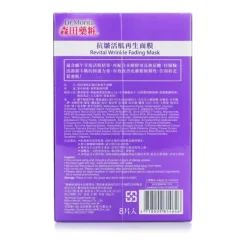 Revital Wrinkle Fading Mask