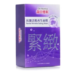 Revital Wrinkle Fading Mask
