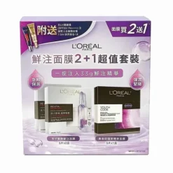 Revitalift Filler HA Mask & Youth Code Mask Set
