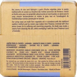 Shea Butter Extra Gentle Soap - Lavender