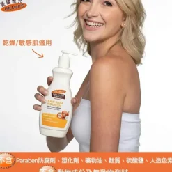 Shea Butter Formula Body Lotion