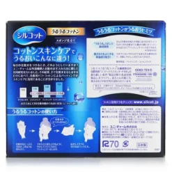 Silcot Sponge UruUru Touch Facial Cotton