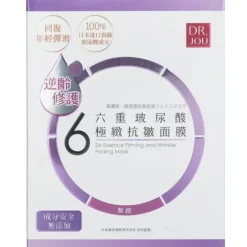 Six Essence Firming And Wrinkle Fading Mask