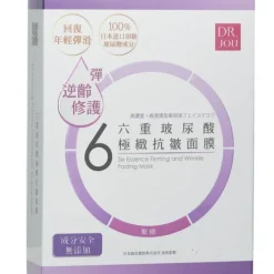 Six Essence Firming And Wrinkle Fading Mask