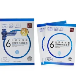 Six Essence Hyaluronic Acid Hydra Mask