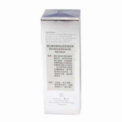 Skin Revival Botosimile Eye Serum (Dark Circles, Edema Of The Eyes, Firming, Reduce Fine Lines) (e20ml) E120