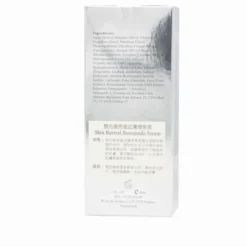 Skin Revival Botosimile Serum (Anti-Wrinkle Aging, Firming, Lifting, Moisturising) (e30ml) E109
