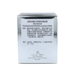 Skin Revival Firming & Anti-Wrinkle Luxurious Mask