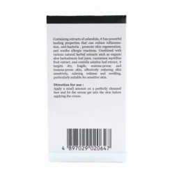 Skin Solution Calendula Soothing Serum