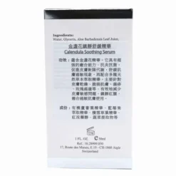 Skin Solution Calendula Soothing Serum