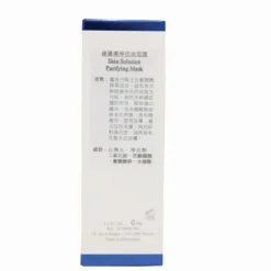 Skin Solution Purifying Mask (Acne, Exfoliant, Pore Minimizing, Blackhead Removing, Oil Controlling) (e60g) E906