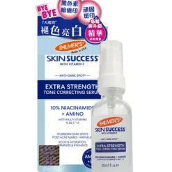Skin Success Anti-Dark Spot Extra Strength Tone Correcting Serum 30ml