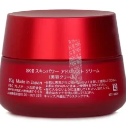 Skinpower Advanced Cream