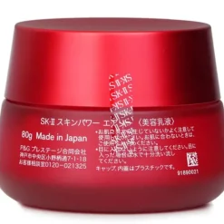 Skinpower Airy Milky Lotion (Travel exclusive)